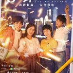 八分钟的温暖