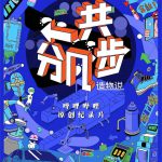 造物说：一共分几步