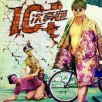 101次奔跑