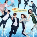 趁我们还年轻网络版