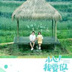 小心！我要放大招了