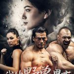 我的野兽男友