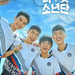 球拍少年团