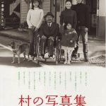 乡村照相馆[电影解说]