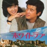 拥抱1979