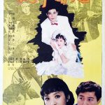 股市婚恋