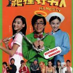 绝种好男人粤语