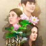 罪孽牢笼