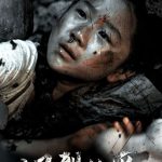 迟到的爱
