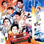 横财三千万国语