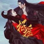招摇TV版