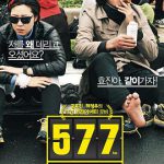 577计划