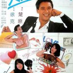 大丈夫日记粤语