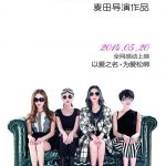 女子分手专家