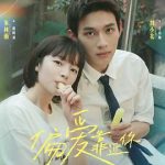 偏爱靠近你