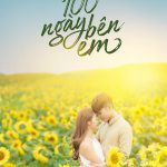 100天宝贝