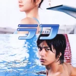 我爱芳邻（2006）