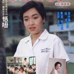 女子学校
