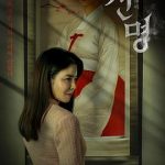 神明2025