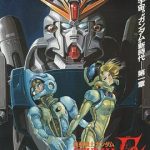 机动战士高达F91